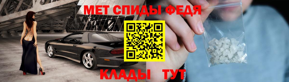 АМФ Розовый  Вход с VPN  МЕГА ссылка  Ахтубинск 