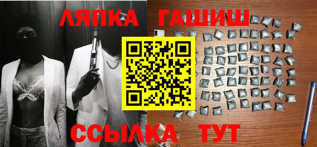 ГАШ убойный Ахтубинск