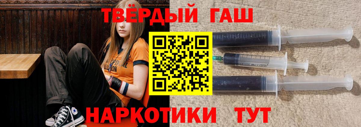 ГАШИШ убойный  Вход с VPN  Гашиш VHQ  Ахтубинск 