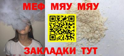 прущая мука Шебекино