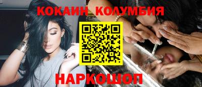 меф VHQ Шахты