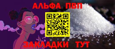 прущая мука Шебекино
