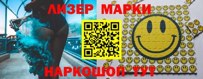 меф VHQ Шахты