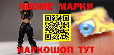 стафф Чебаркуль
