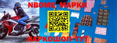 мдпв Шелехов