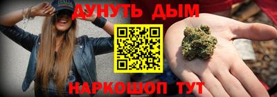 прущая мука Шебекино