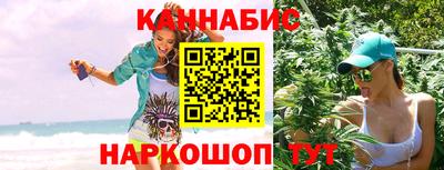 стафф Чебаркуль