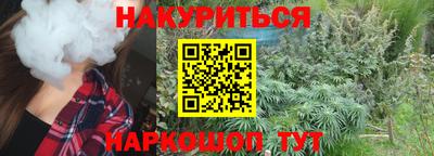 стафф Чебаркуль