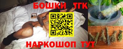 стафф Чебаркуль