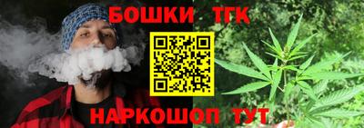 прущая мука Шебекино