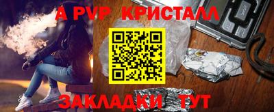 дмт Чапаевск
