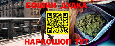 стафф Чебаркуль