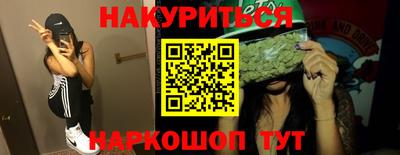 стафф Чебаркуль