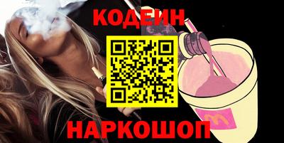меф VHQ Шахты