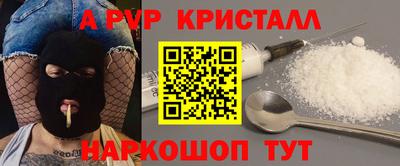 меф VHQ Шахты