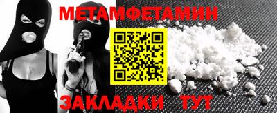 мдпв Шелехов