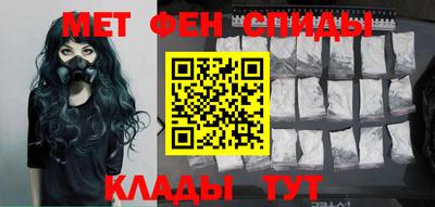 стафф Чебаркуль