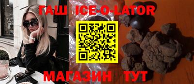 меф VHQ Шахты