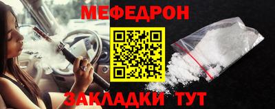 дмт Чапаевск