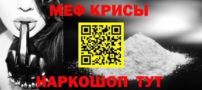 стафф Чебаркуль