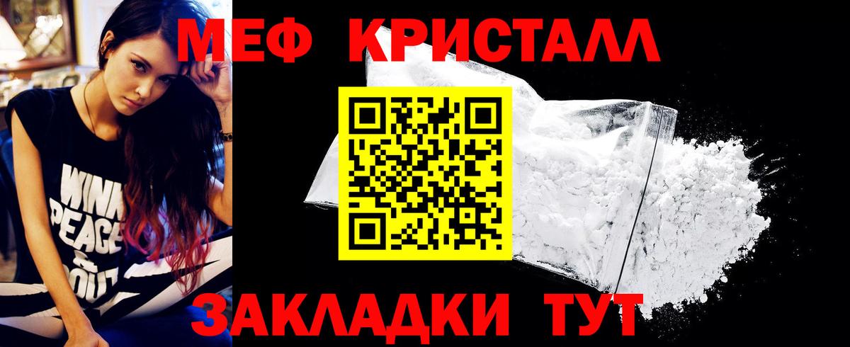Ахтубинск  купить наркоту  МЕФ мука  ссылка на мегу зеркало  МЯУ-МЯУ мука  Вход с VPN 