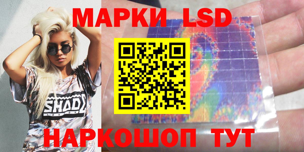 Ахтубинск  Марки N-bome 1,8мг  Марки N-bome  Марки N-bome 1,8мг  Вход с VPN 