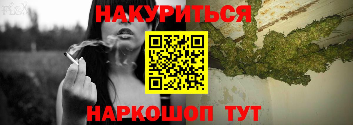 Марихуана Amnesia  Бошки Шишки ГИДРОПОН  Вход с VPN  Ахтубинск  МАРИХУАНА OG Kush  Марихуана Amnesia 