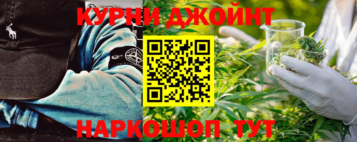 МАРИХУАНА тримм Ахтубинск
